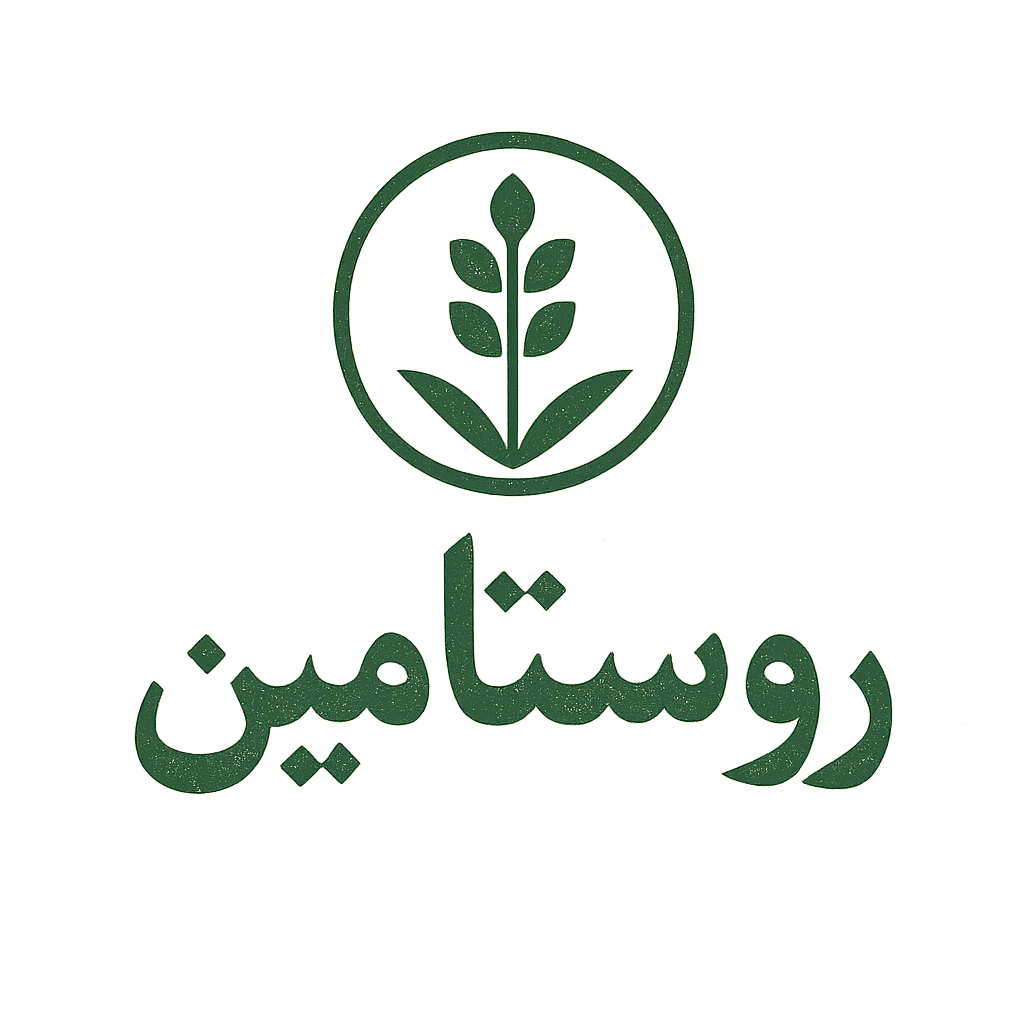 روستاتامین
